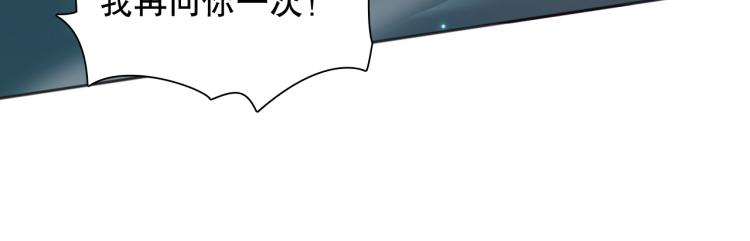 第147话 人道一阶！17