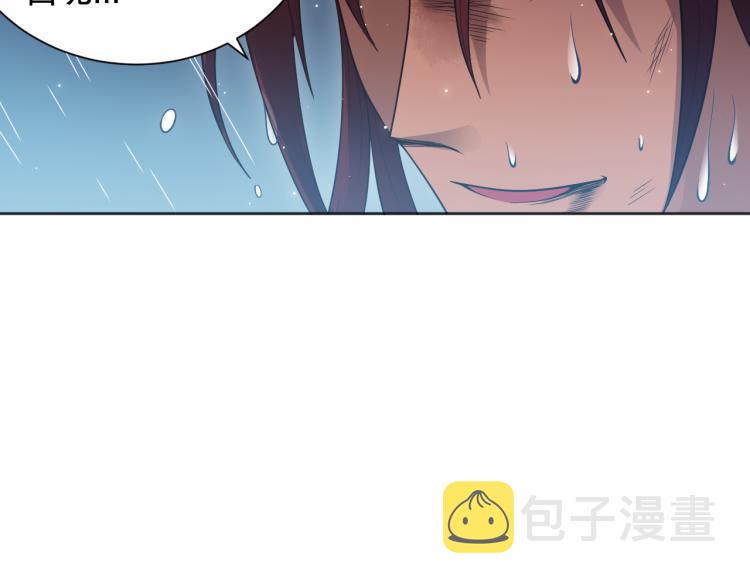 第148话 怜悯26