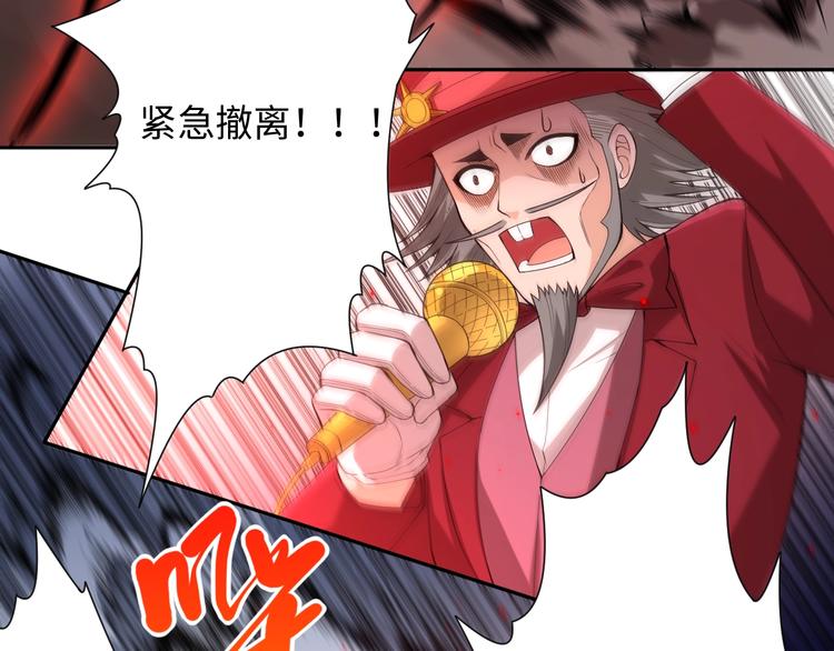 第61话 罗罗亚的战灵71