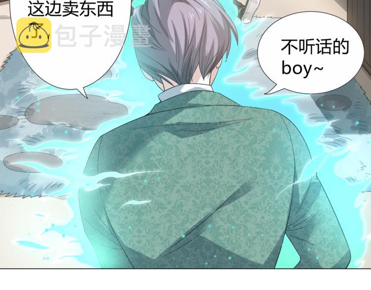 第5话 争抢通行卷14