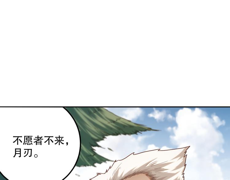 第110话 【真相】的知晓者53