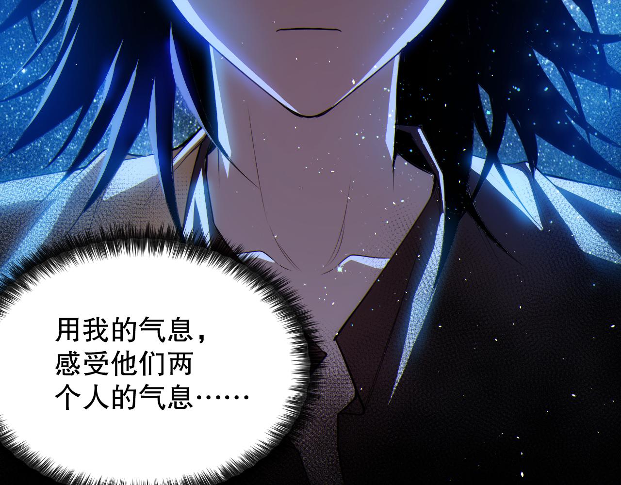 第208话 我们回来了42