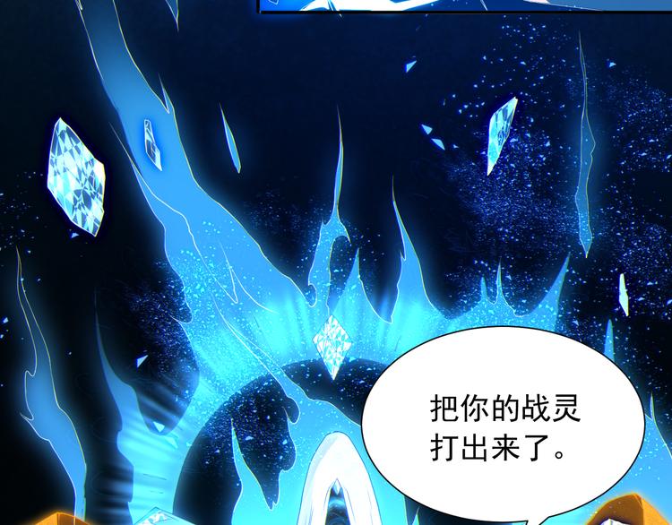 第18话 斋王PK罗格（3）62