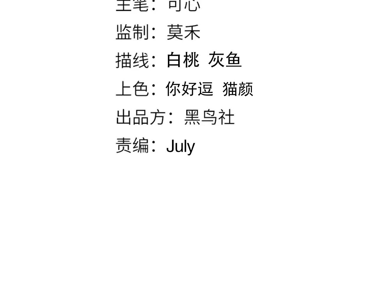 第190话神格身份9
