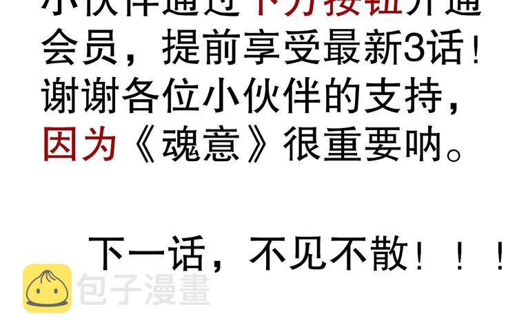 第102话 五英的战力！195