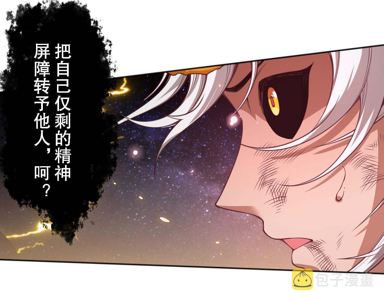 第174话 背负【神环】82