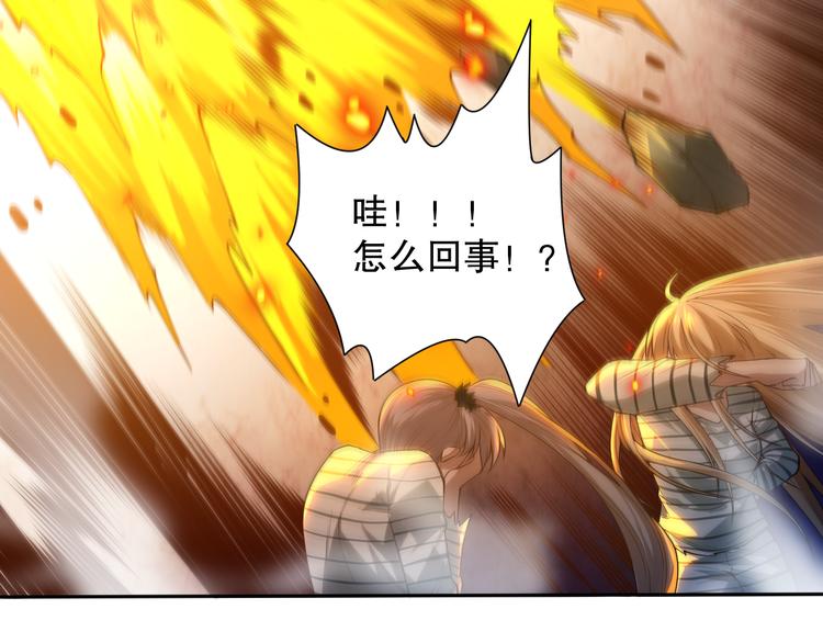 第106话 上宫家族的秘密！30