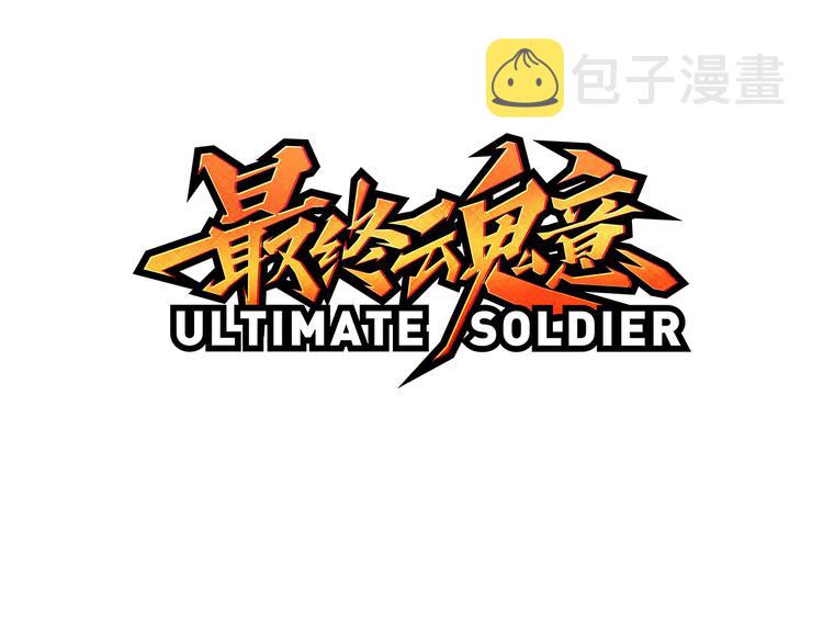 第15话 斋王出手2
