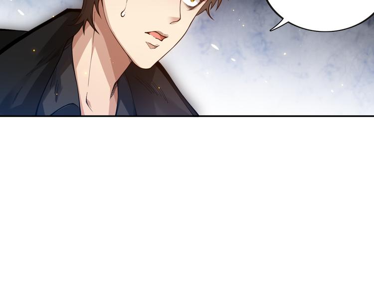 第140话 最终境之界！58