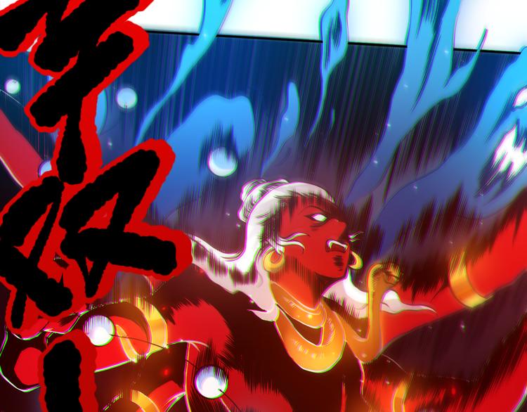 第133话 罗格与斋王对决！141