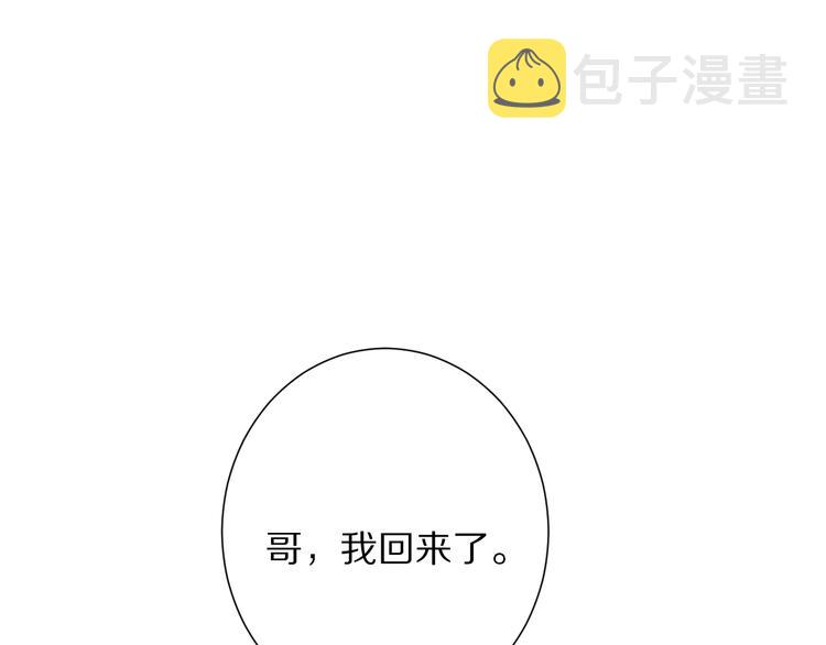 第78话 铁拳袭来98