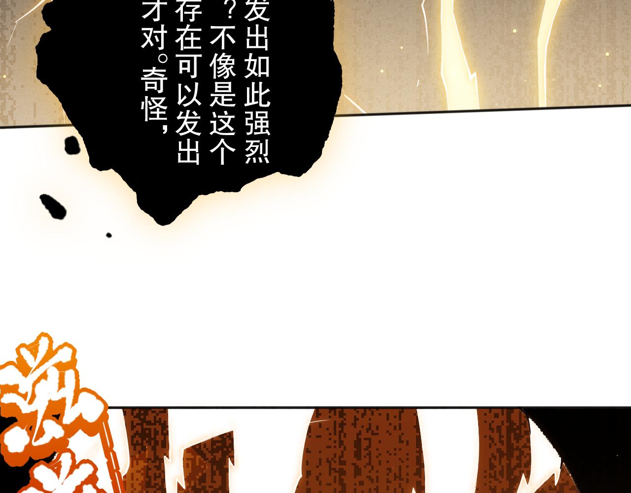 第172话 神之降临！126