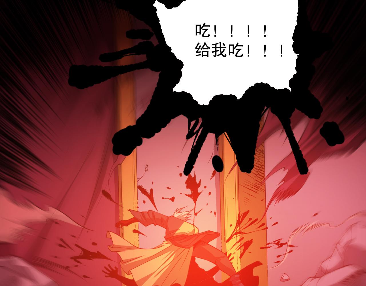 第189话面对的绝望？88