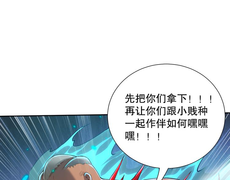 第115话 罗格大爆发！135