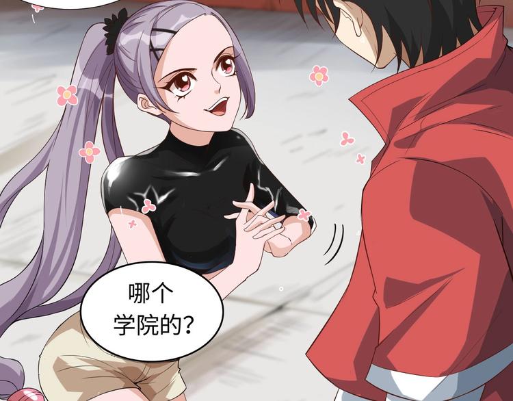 第37话 擂台上的美少女43