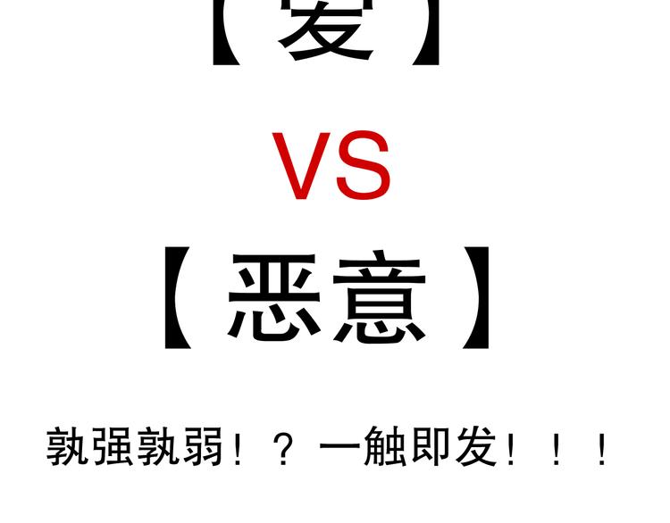 第131话 圣子降临！175