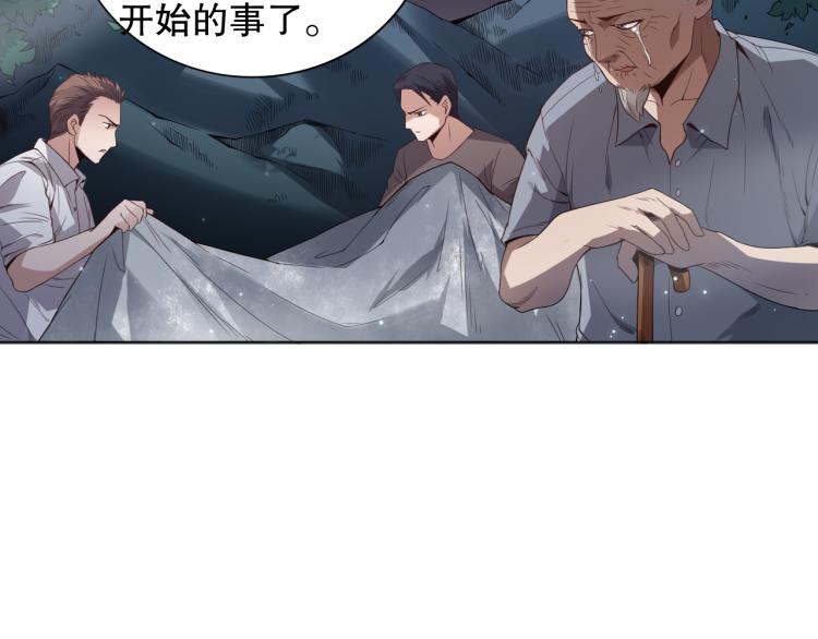 第151话 神罚降临！48