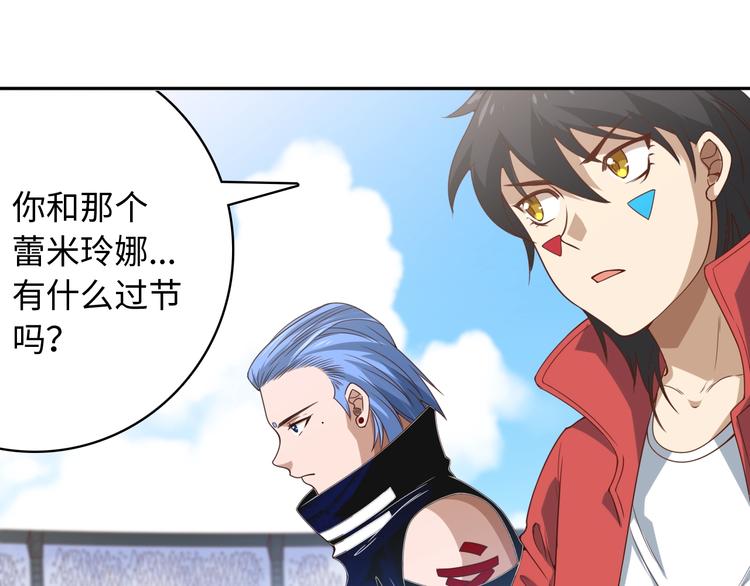 第47话 意料之外的变故47
