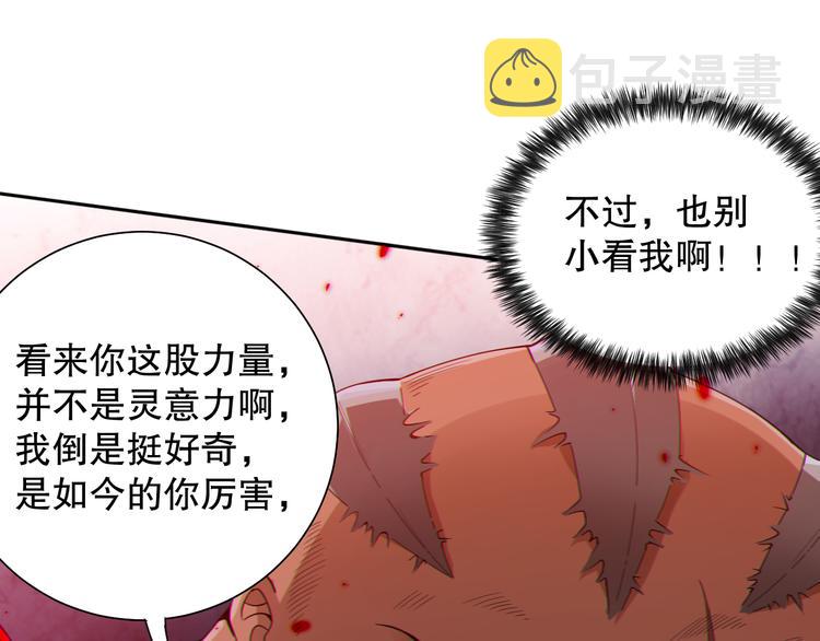 第116话 痛苦地死去！26