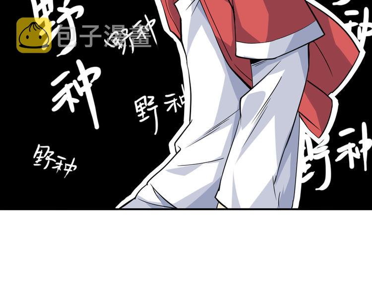 第1话 叛国贼之子52
