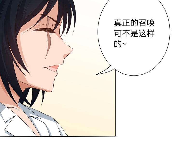 第45话 回击66
