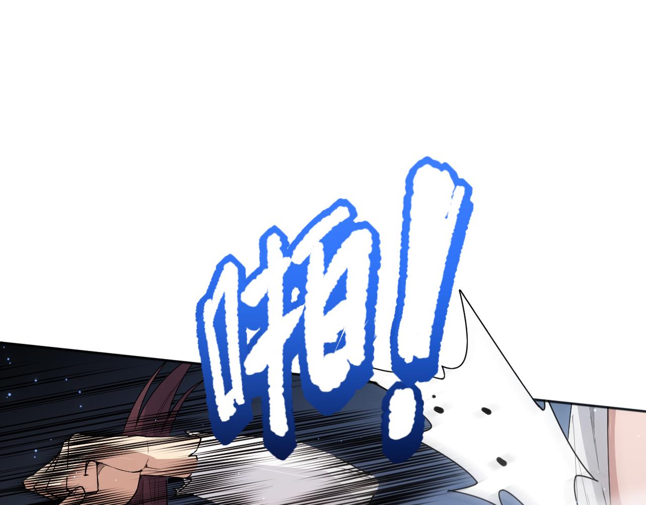 第158话 斋王的感悟！119