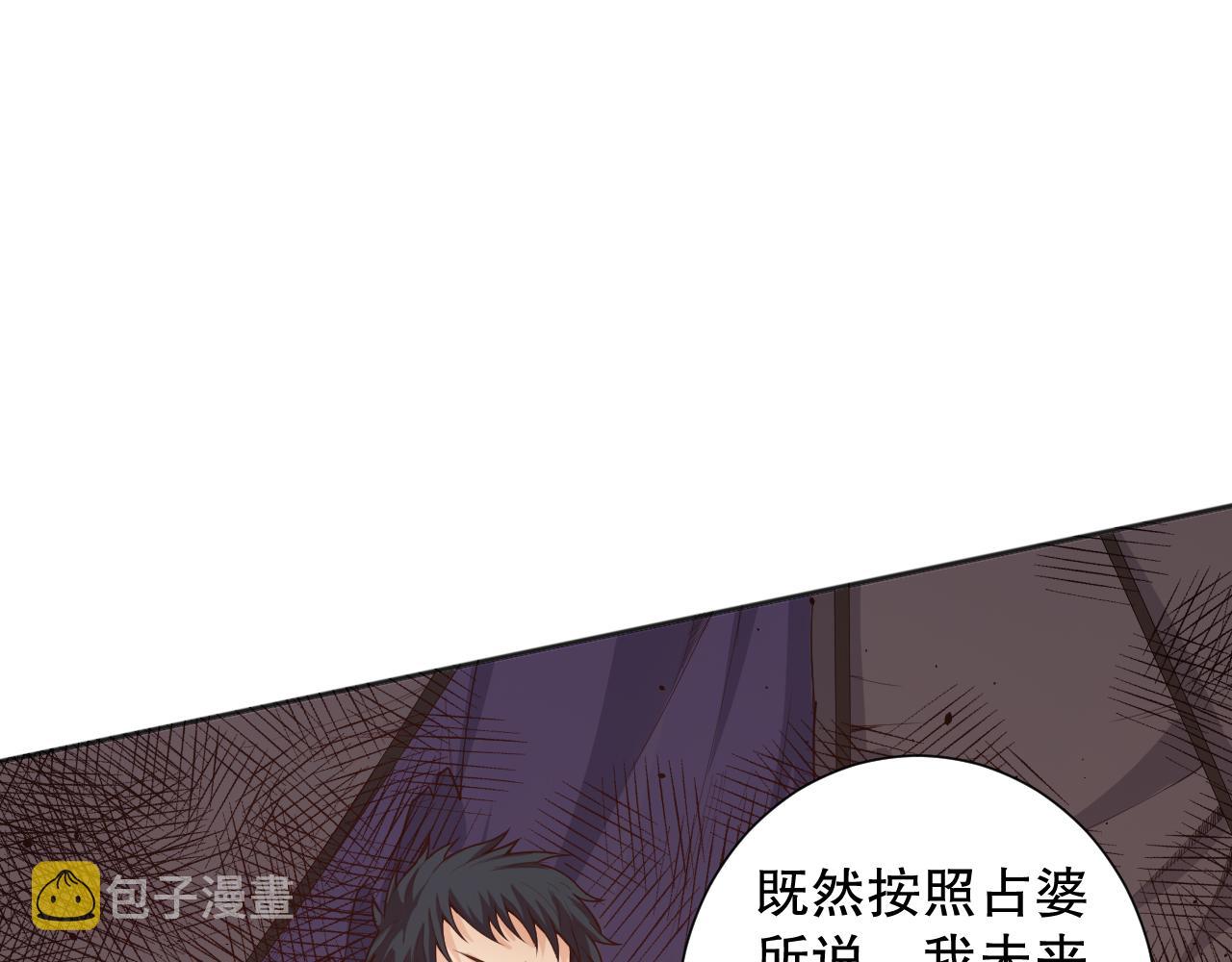 第161话 善变的挑战！151