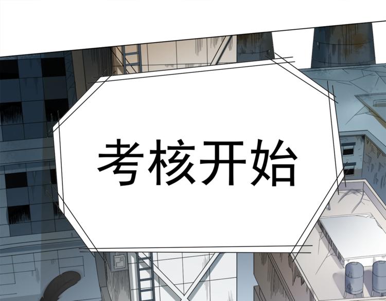 第5话 争抢通行卷53