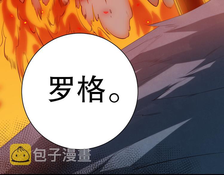 第130话 月刃登场！159