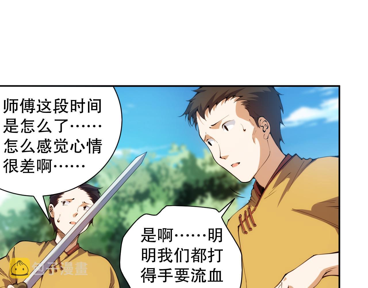 第205话 为父报仇50