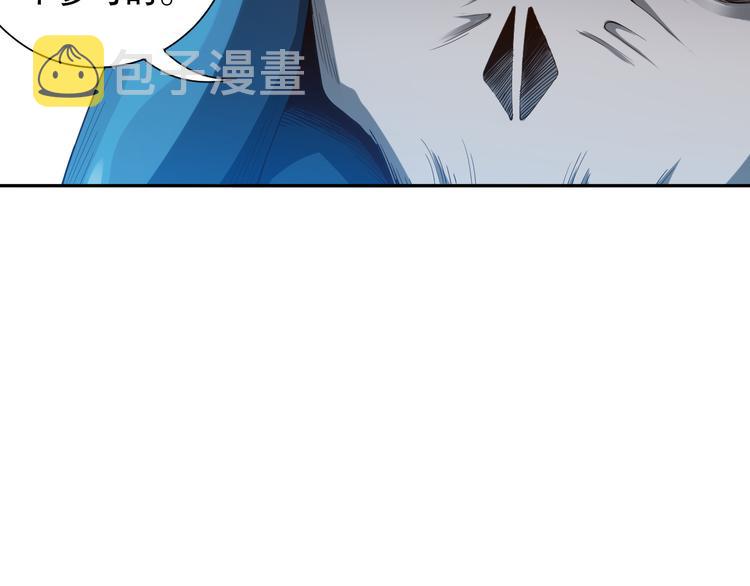 第111话 罗格·格多112