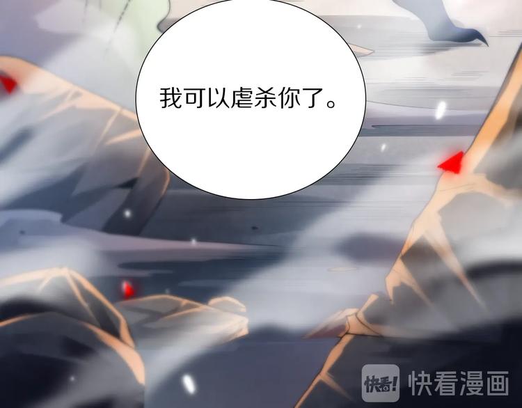 第81话 复仇8