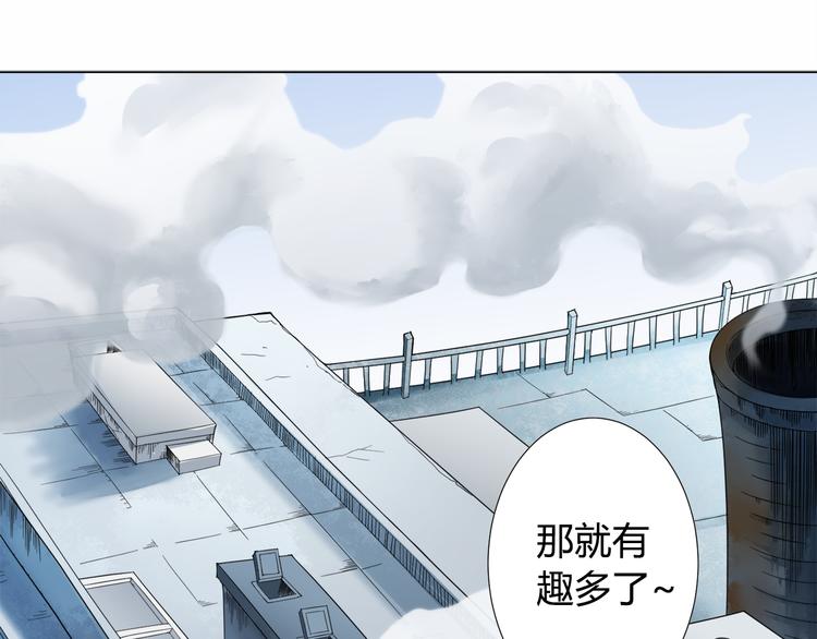第5话 争抢通行卷29