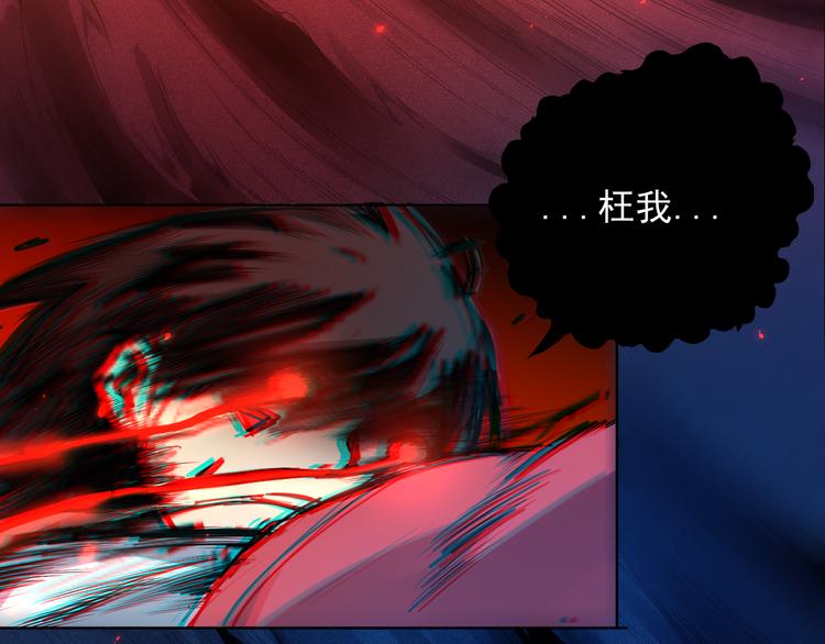 第18话 斋王PK罗格（3）32