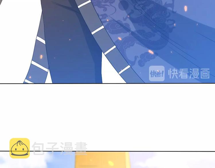 第46话 弱点暴露！110