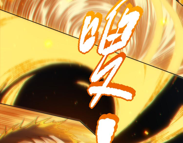 第140话 最终境之界！110