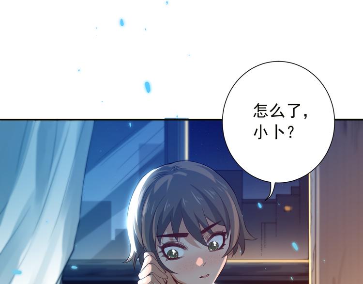 第18话 斋王PK罗格（3）70