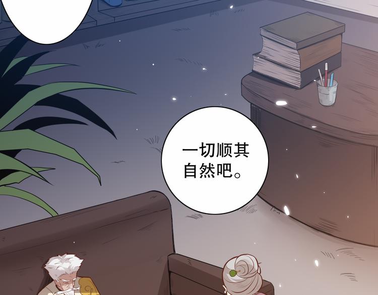 第139话 神降临！34