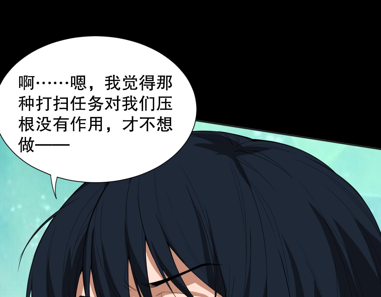 第195话最初的开始106
