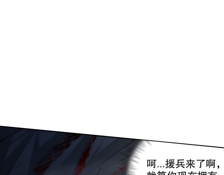 第102话 五英的战力！32