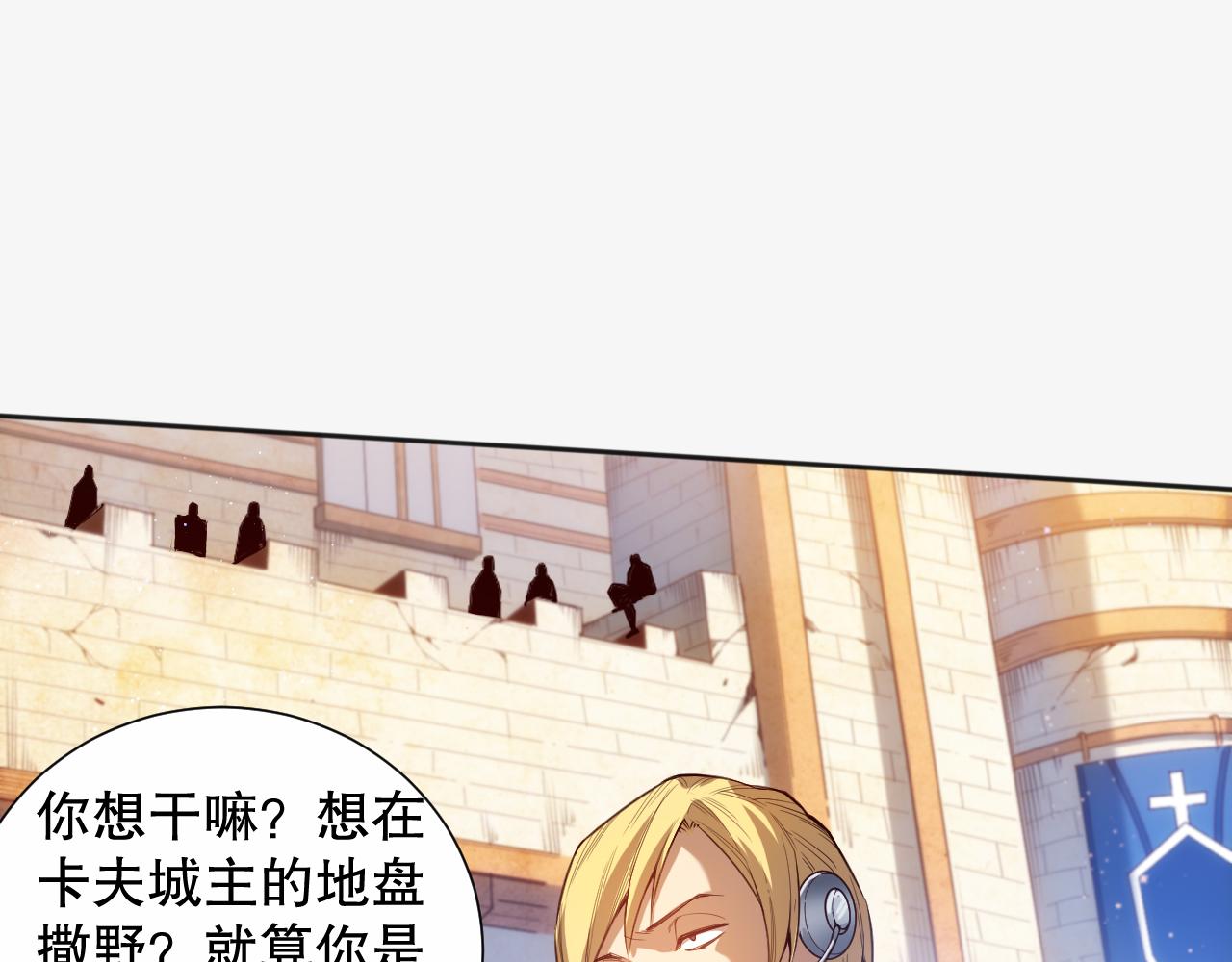 第177话 罗格的恼怒！66