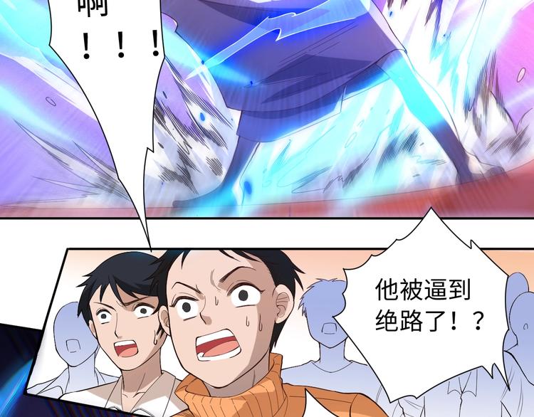 第41话 由景疾武34
