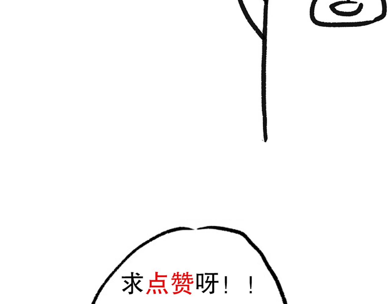 第203话 即将逝去的生活177