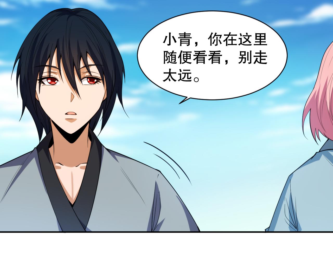 第202话 小青的期愿68