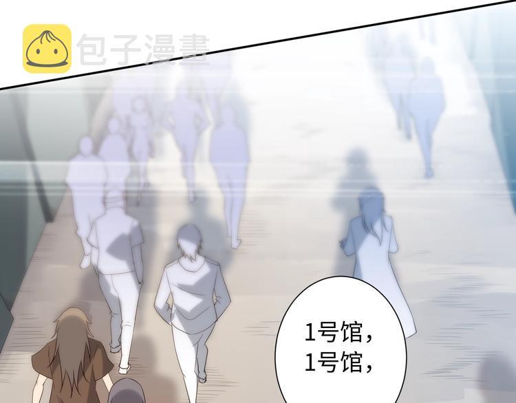 第35话 叛徒137