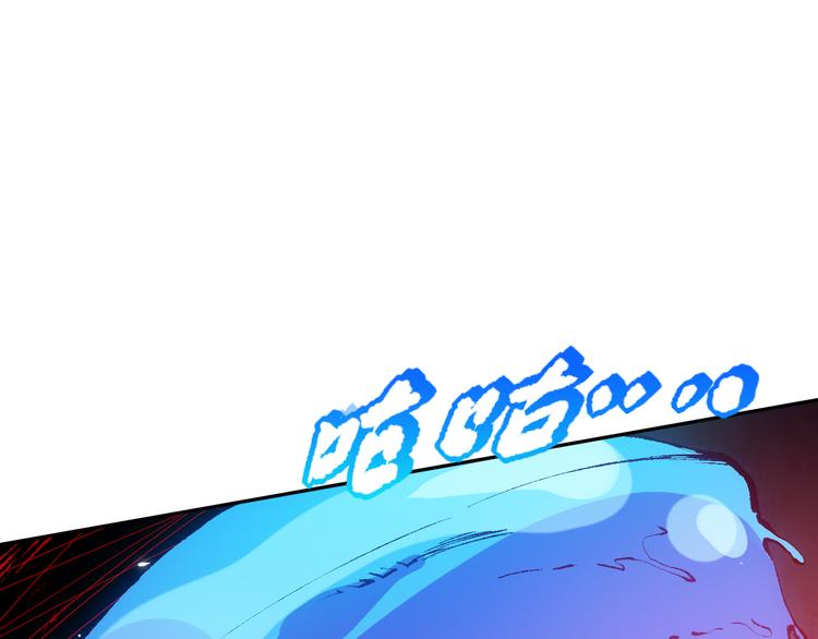 第123话 携手的猛攻！？105