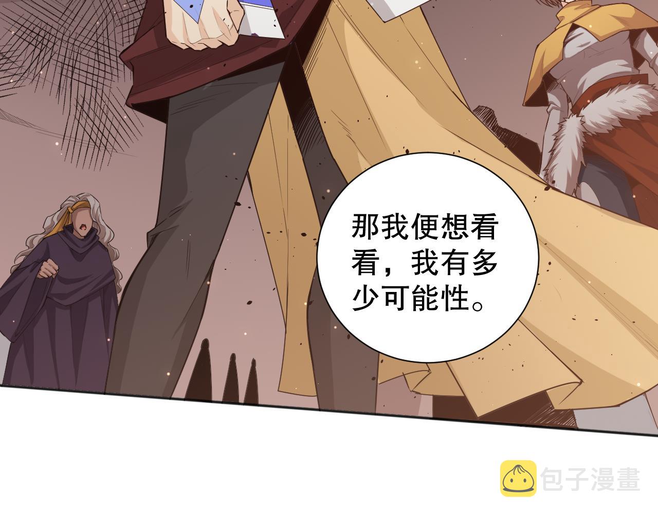 第161话 善变的挑战！153