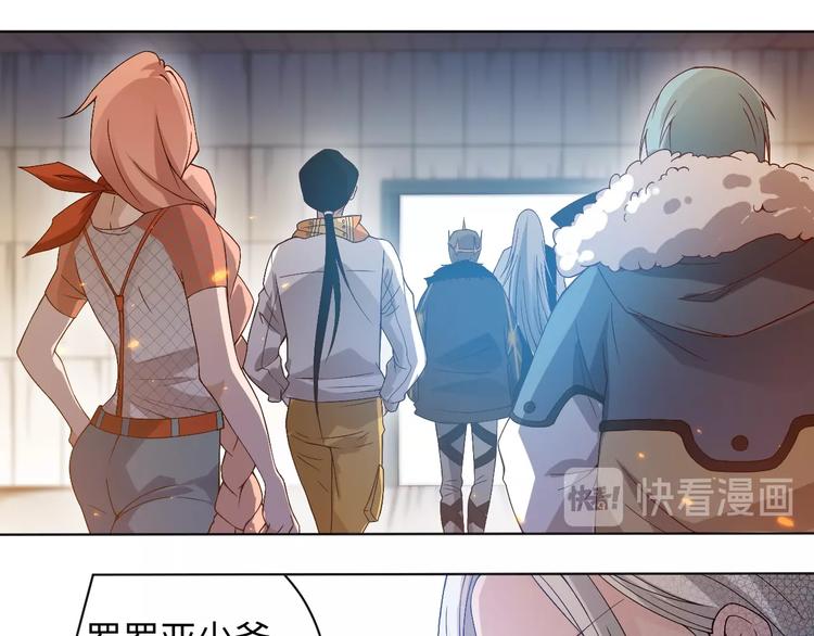 第46话 弱点暴露！104