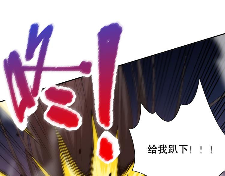 第98话 隐藏的力量？凰到来！141