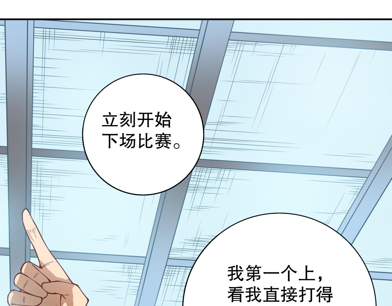 第179话 冤家路窄162